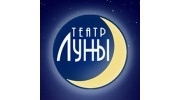Московский театр Театр Луны
