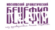 Бенефис