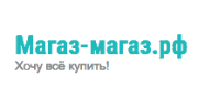 Магаз-магаз.рф