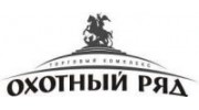 Охотный ряд