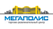 Мегаполис