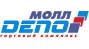 Депо Молл