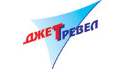 Джет Тревел