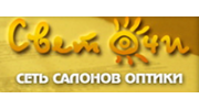 Свет - Очи