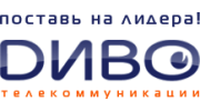 Диво