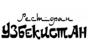 Ресторан Узбекистан