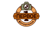 Первое Фотоателье