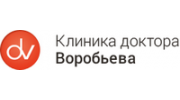 Клиника Доктора Воробьева