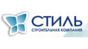 Стиль