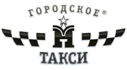 ТАКСИ