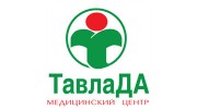 ТАВЛАДА