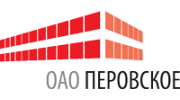 Перовское