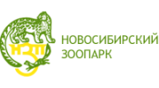 Новосибирский Зоопарк