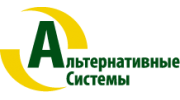 Альтернативные Системы
