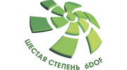 Шестая степень