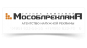 ГК Мособлреклама