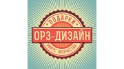 Бюро Н
