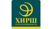 Хирш