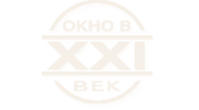 Окно в XXI век
