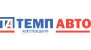 Темп Авто