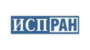 ИСП РАН