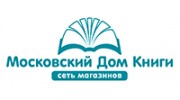 Московский Дом книги