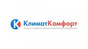 Климат Комфорт
