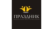 Гаранин А.Ю.