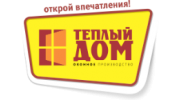 Теплый дом