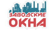Заводские окна