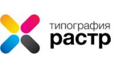 Типография Растр