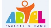Артель