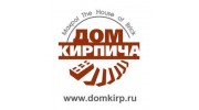 Дом кирпича
