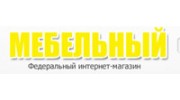 ИМПЕРИЯ