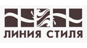 Линия Стиля