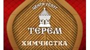 Терем