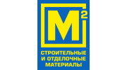 Метр Квадратный