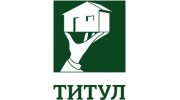 Титул, компания по управлению недвижимостью