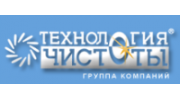 Технология чистоты