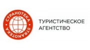 Странотека