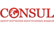 Языковый центр Consul