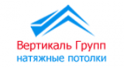 Компания Вертикаль Групп