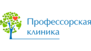 Профессорская клиника