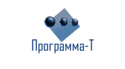 Программа-Т