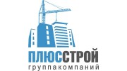 Плюс-строй.рф