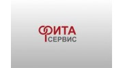 Фита-Сервис