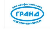 Компания Гранд и Л