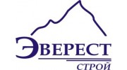 Эверест-Строй