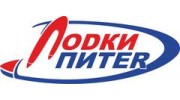 Лодки-Питер