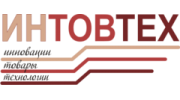 Интовтех